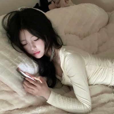 你是我的菜